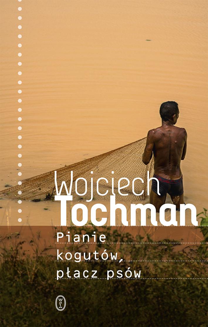 Bez przemocy nie umiemy żyć  – Wojciech Tochman  – "Pianie kogutów, płacz psów" [recenzja]