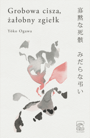 Yōko Ogawa